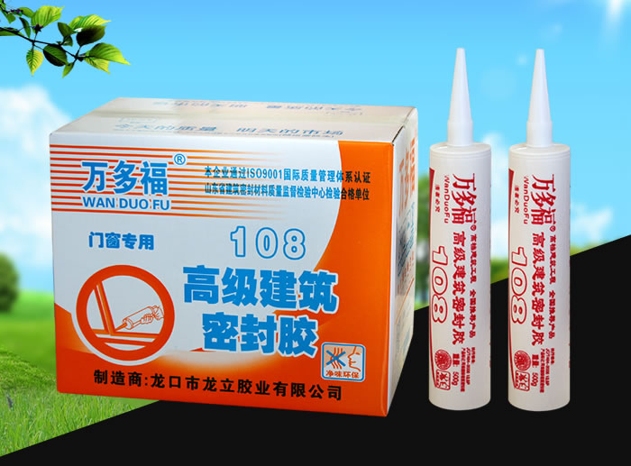 Advanced building sealant